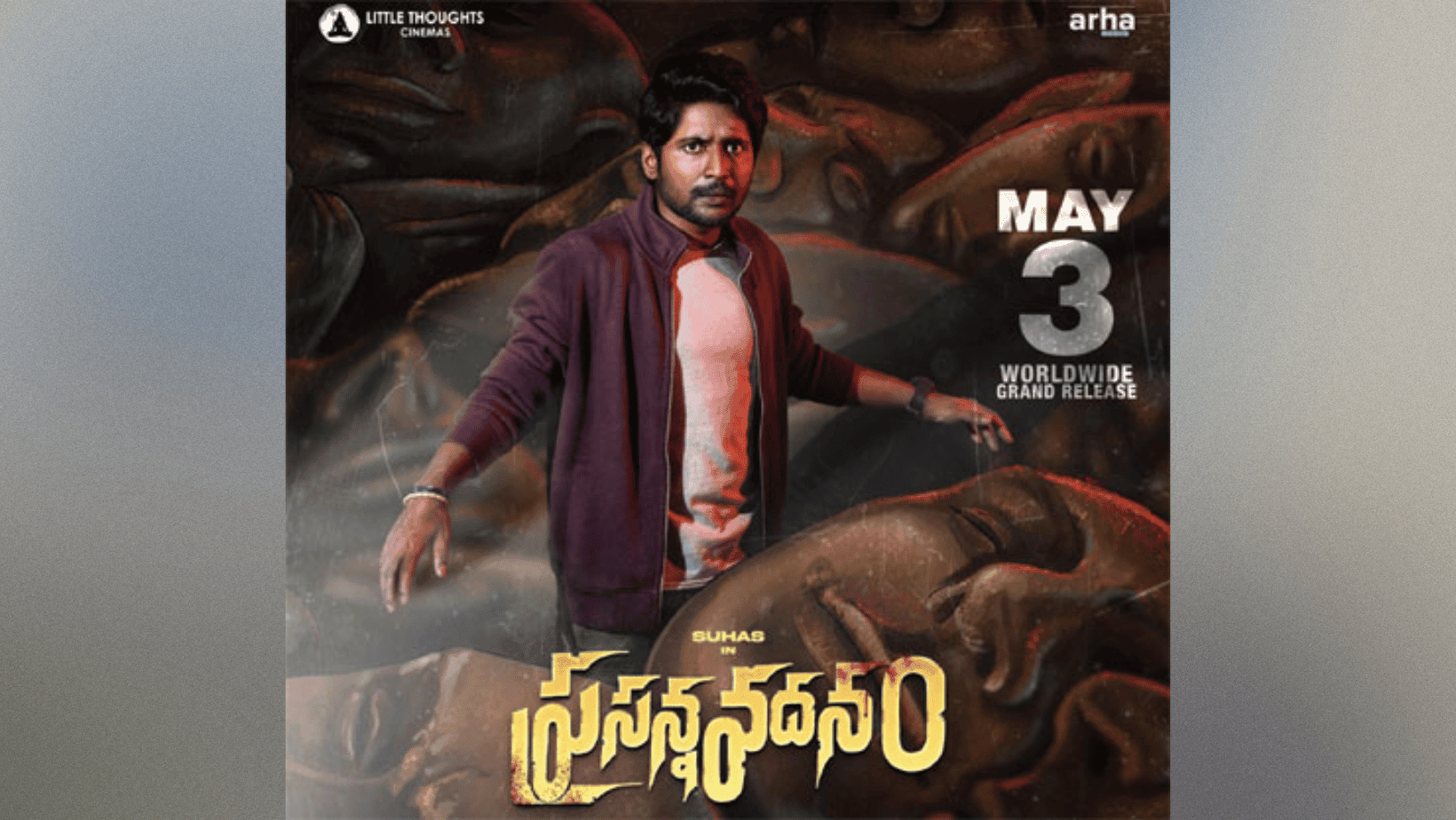 The Release Date For Prasanna Vadanam's OTT Streaming Has Been Confirmed!