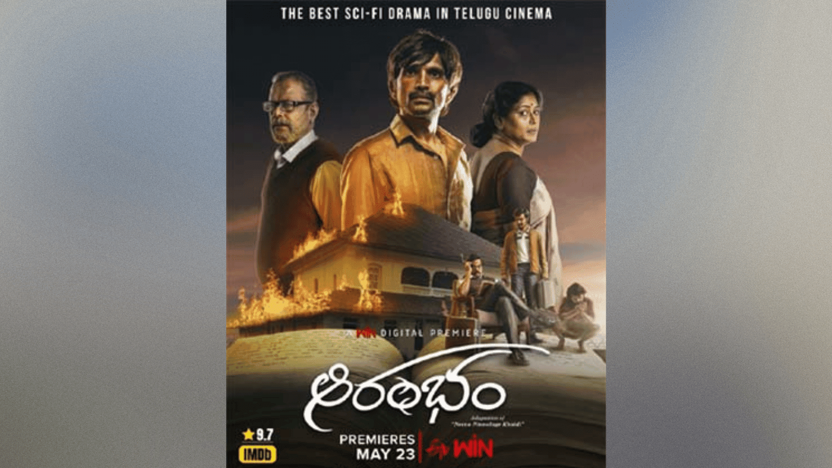 The Telugu time travel film Aarambham has announced its OTT streaming date.