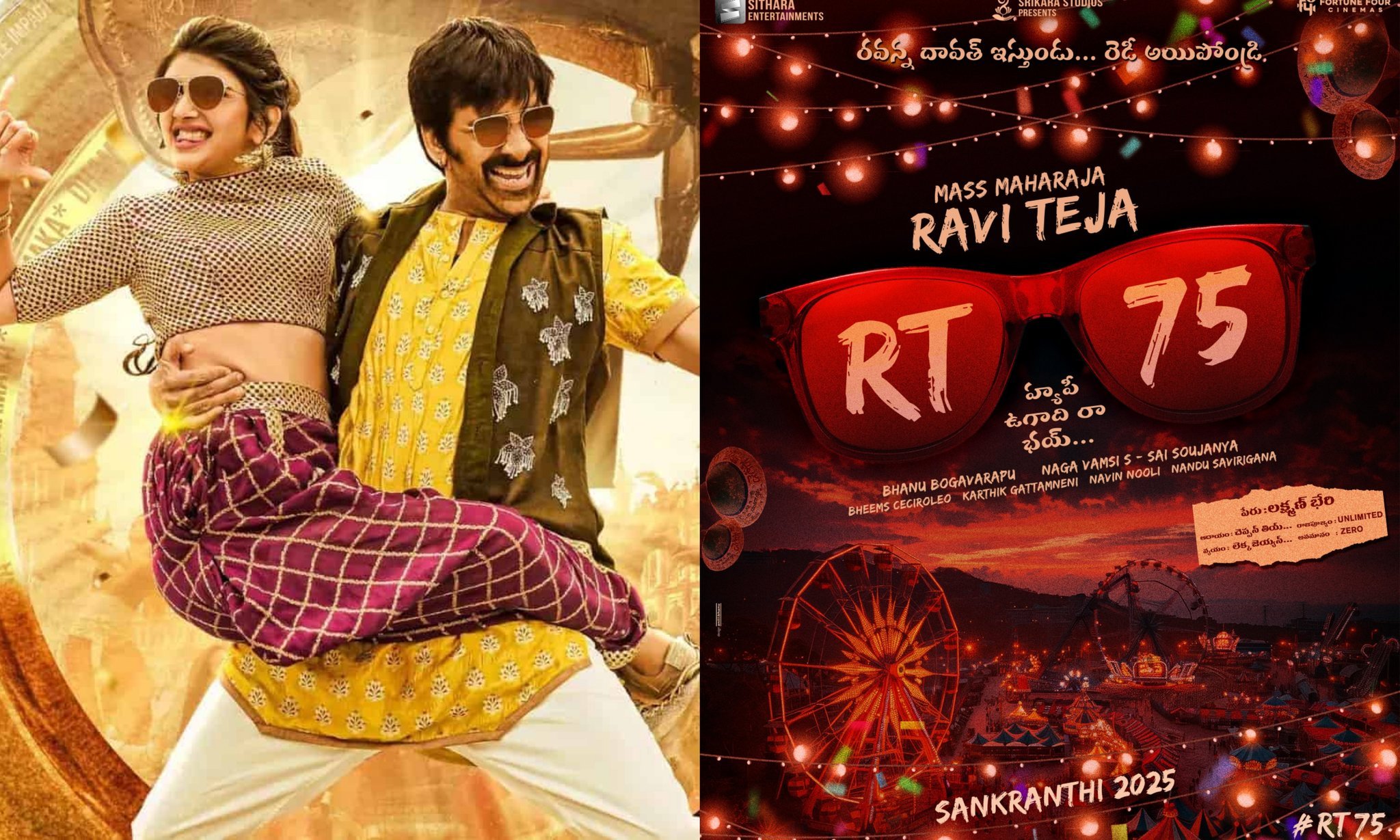 Guess who's joining Ravi Teja for his special movie comeback?