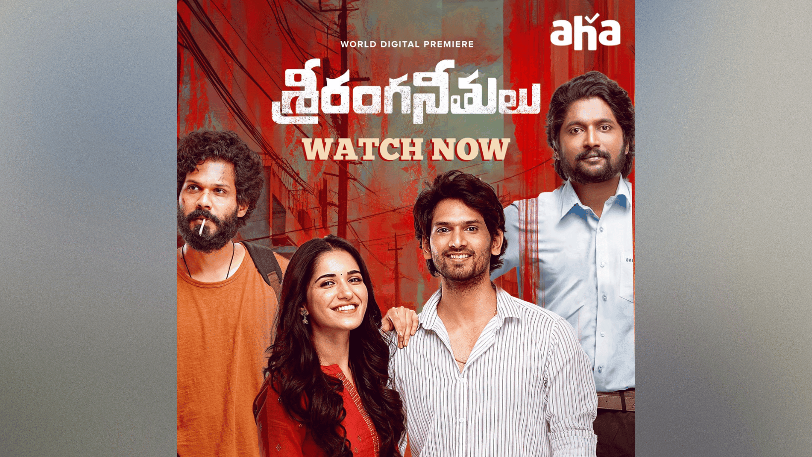 Suhas' Sriranga Neethulu is now available on Aha for streaming.