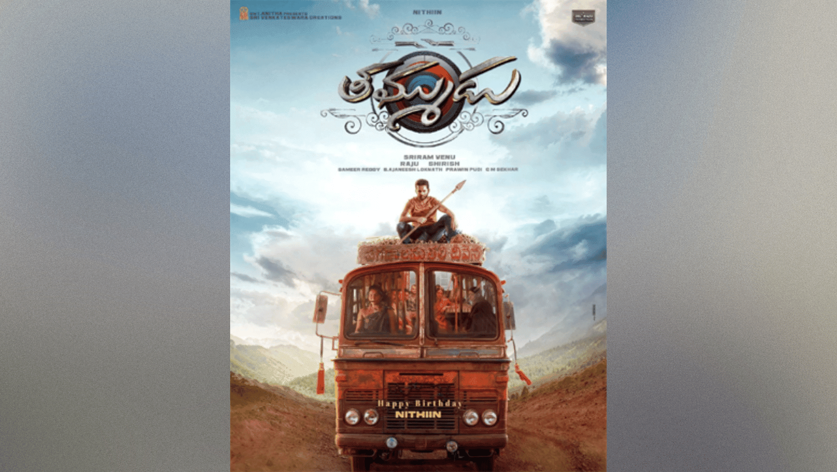 The stunt coordinator from KGF 1 is joining Nithiin's Thammudu