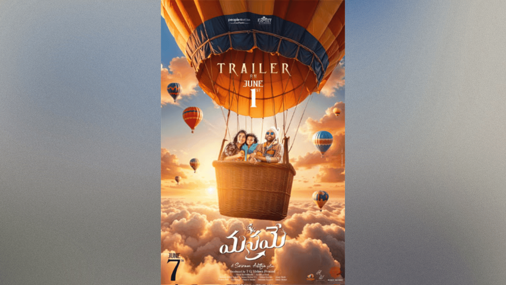 The Manamey trailer will be released on the following date