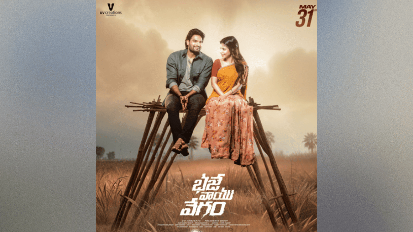 The streaming platform now holds the OTT rights for Bhaje Vaayu Vegam.