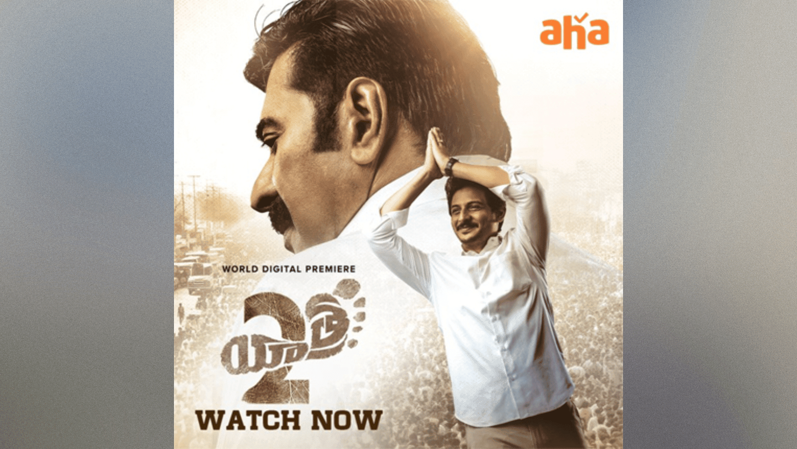 Mammootty's Yatra 2 has found a new digital home.