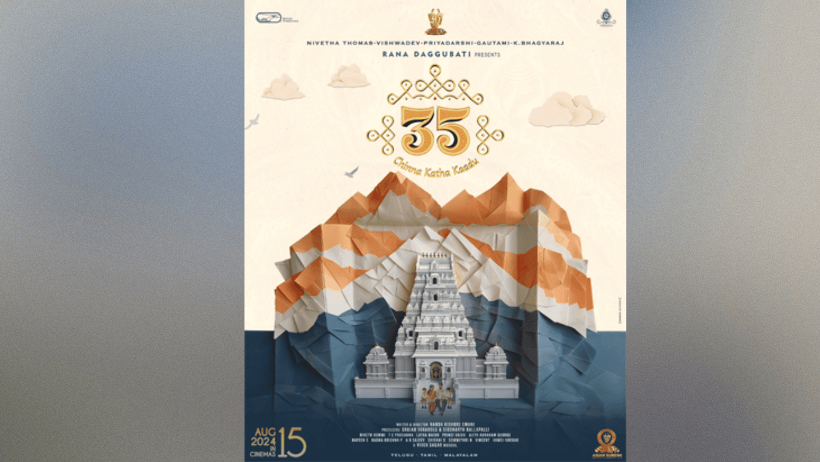 Nivetha Thomas' 35-Chinna Katha Kaadu teaser update has arrived!