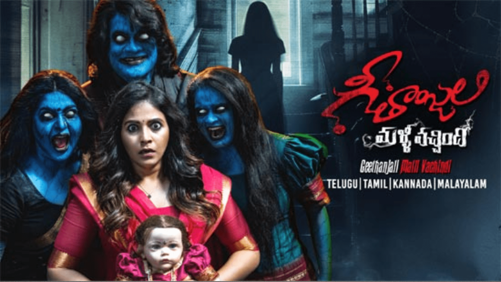 Geethanjali has arrived in South Indian languages! Stream now in Tamil, Telugu, and Kannada.