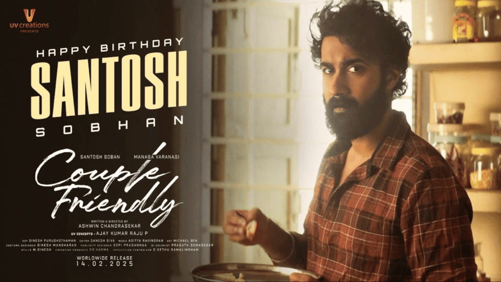 Santosh Sobhan has a new romantic comedy on the way called "Couple Friendly" - don't miss it!
