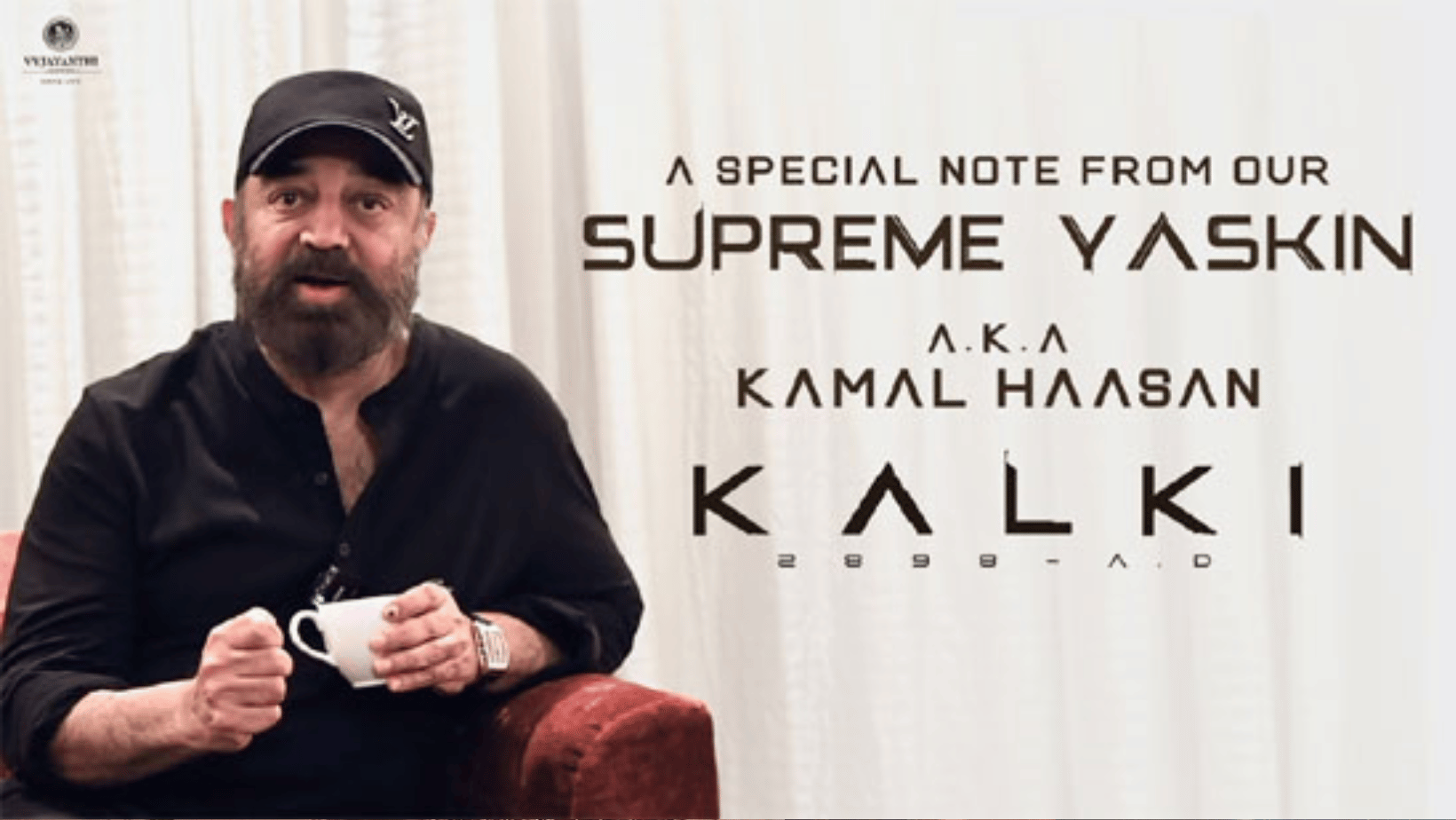 Check out this awesome video by Kamal Haasan celebrating Kalki's success!