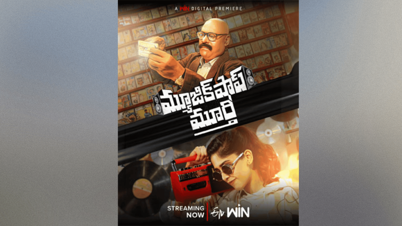 Chandini Chowdary's Music Shop Murthy makes its way to OTT platforms!