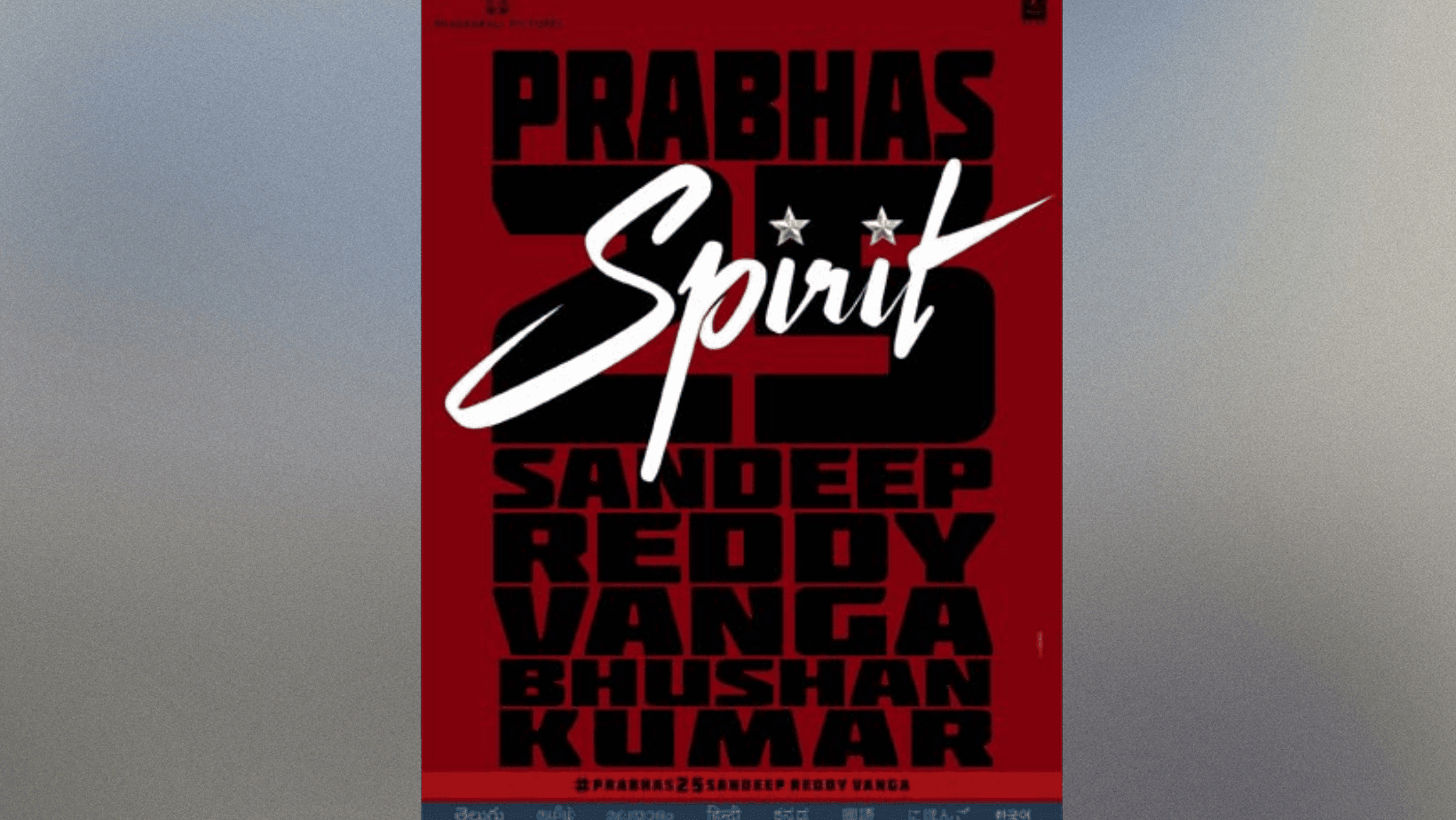 The latest update on Prabhas and Sandeep Vanga's upcoming project "Spirit" has just been announced.