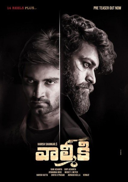 Varun Tej Konidela