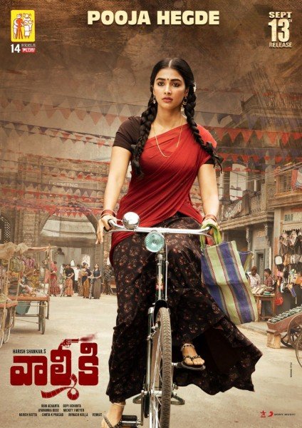 Pooja Hegde