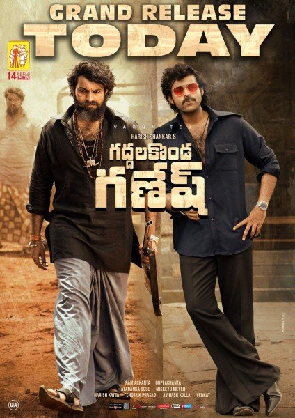Varun Tej Konidela