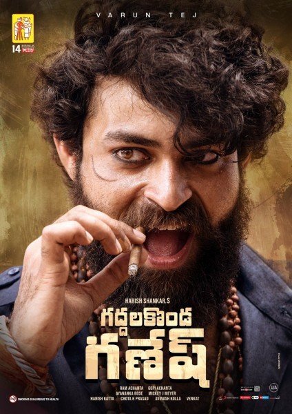 Varun Tej Konidela