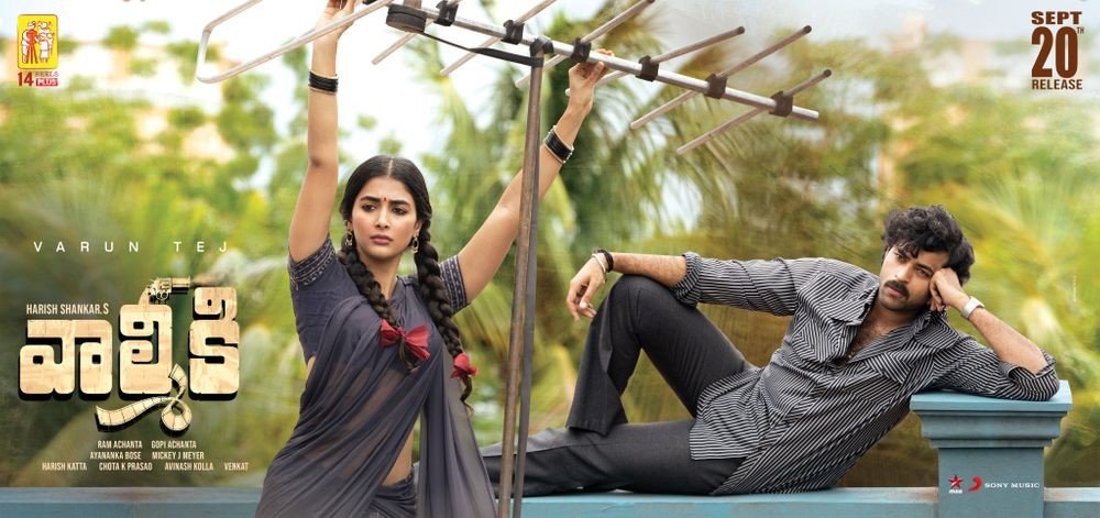 Pooja Hegde