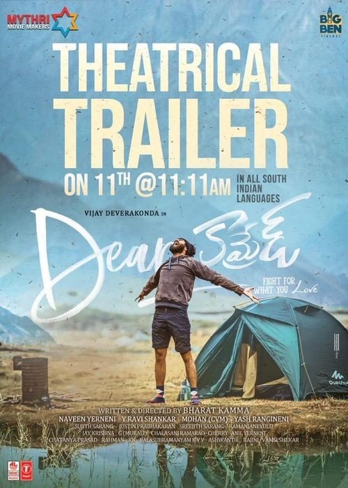 Dear Comrade still 6