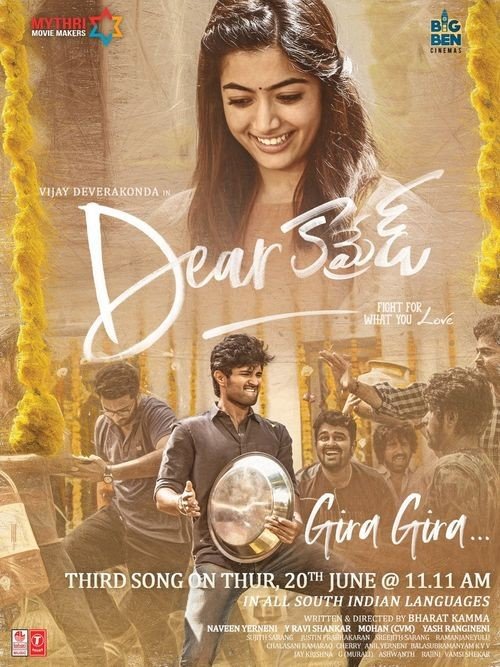 Dear Comrade still 5