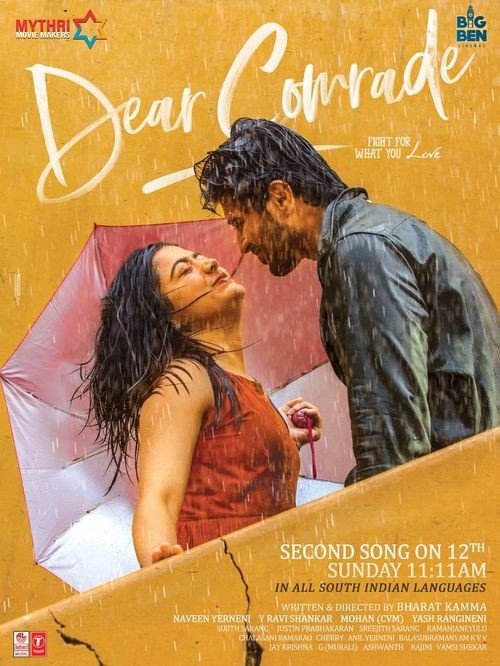 Dear Comrade still 4