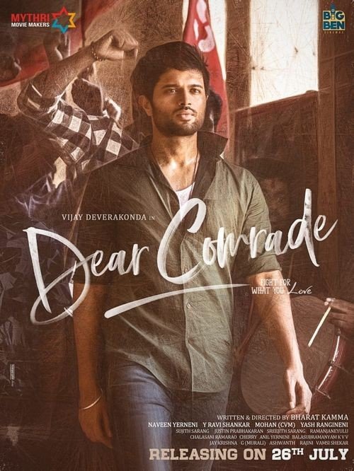 Dear Comrade still 3