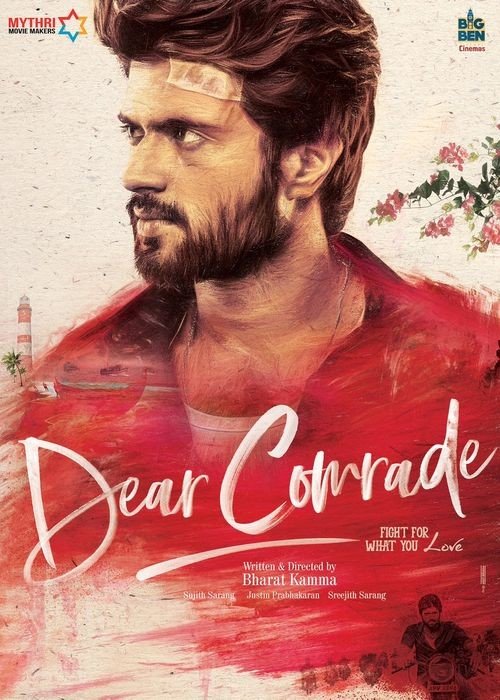 Dear Comrade still 2