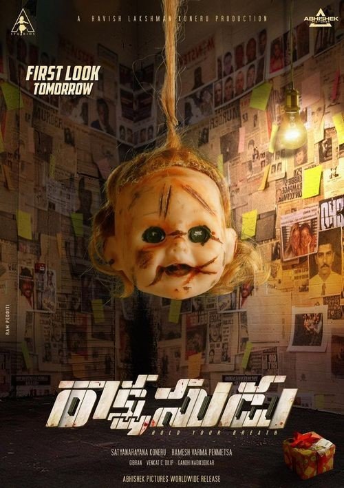 Rakshasudu