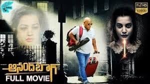 Aanand Baugh still 2