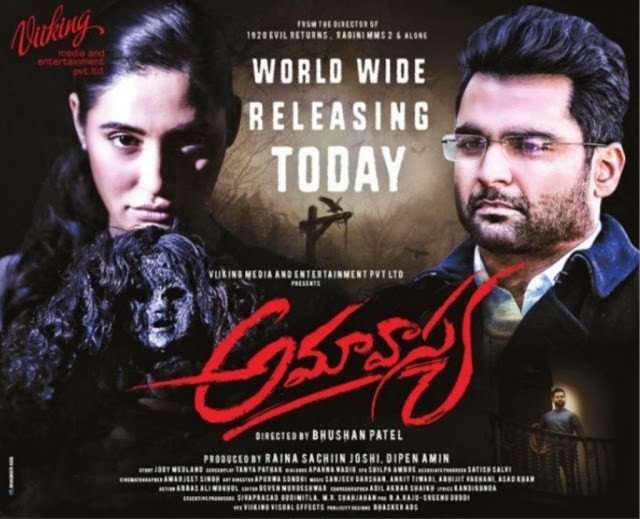 Amavasya still 2