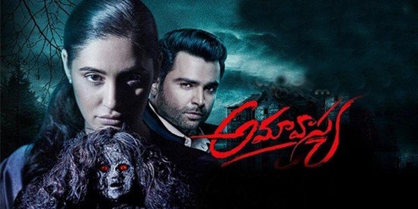 Amavasya backdrop