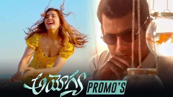Ayogya backdrop