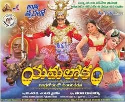 Vadivelu