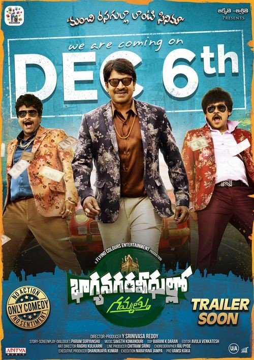 Bhagyanagara Veedullo Gammathu
