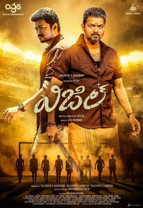 Vijay