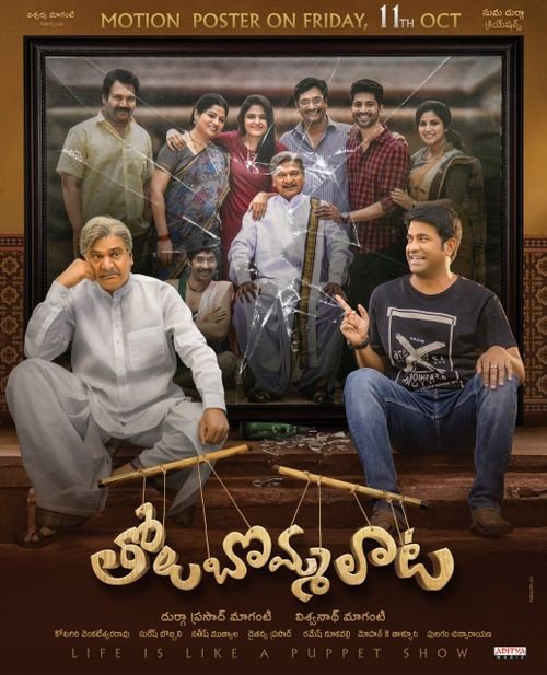 Viswant Duddumpudi