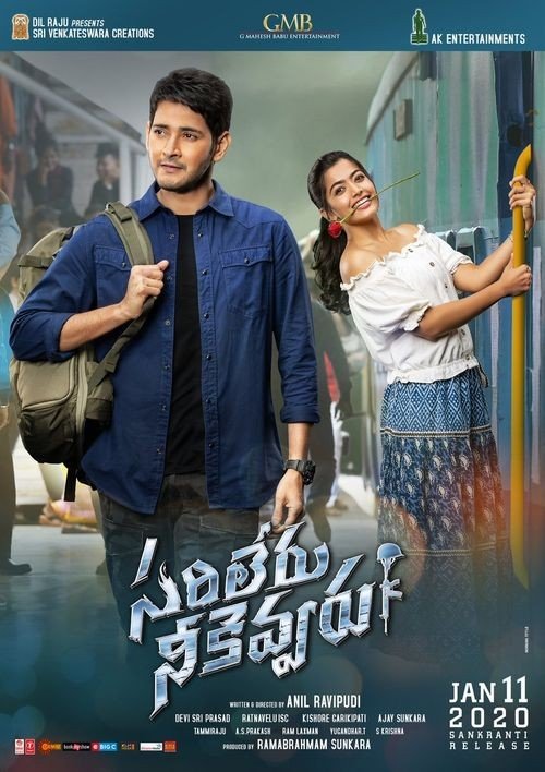 Sarileru Neekevvaru still 1