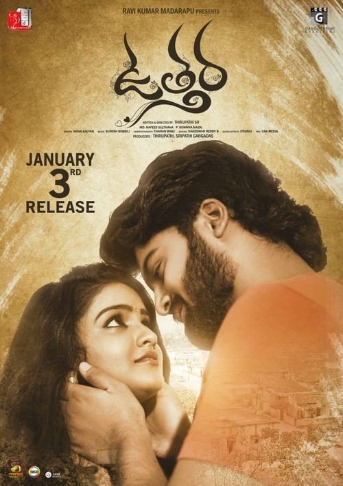 Utthara