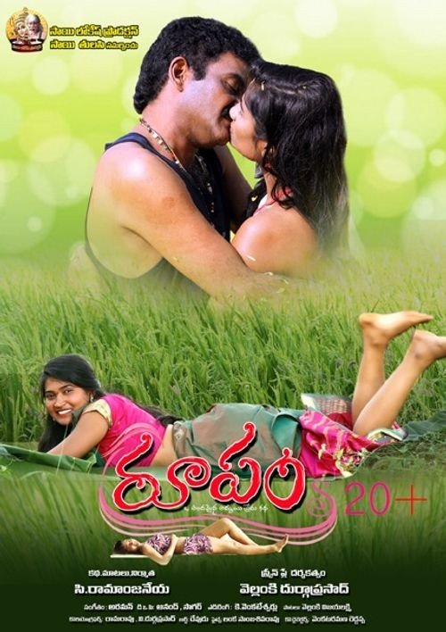 Akshara