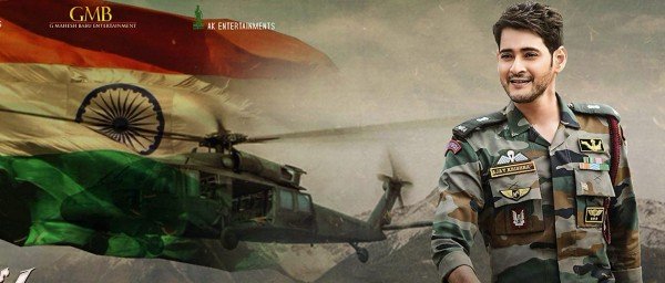 Sarileru Neekevvaru backdrop