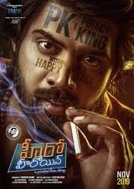 Naveen Chandra