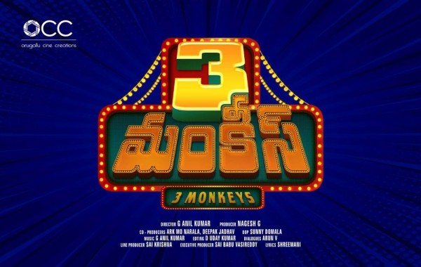 3 Monkeys still 4