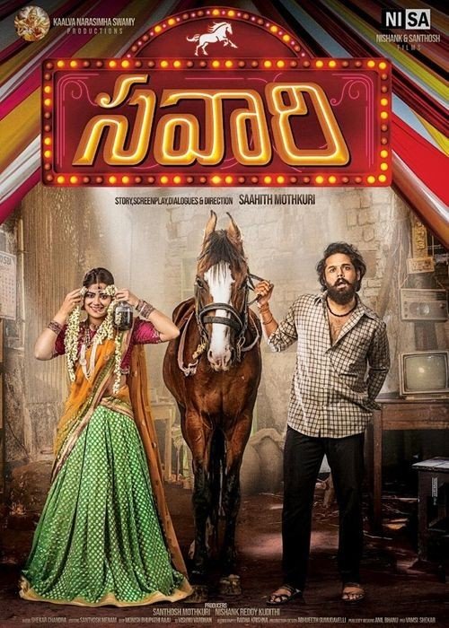Savaari still 4
