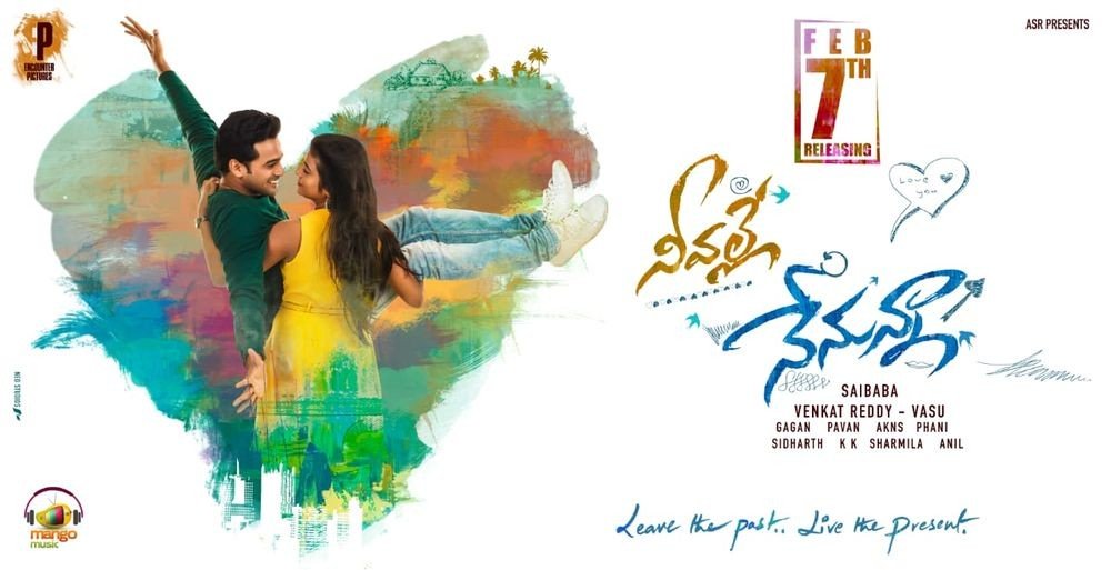 Neevalle Nenunna still 3