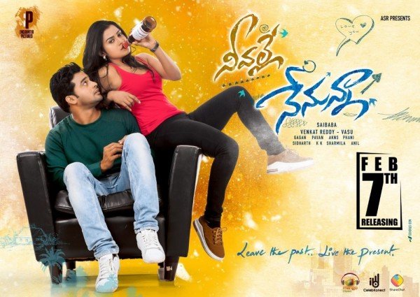Neevalle Nenunna still 5