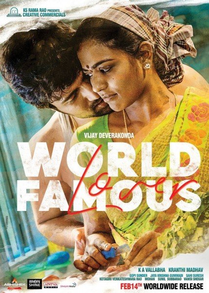 World Famous Lover still 4