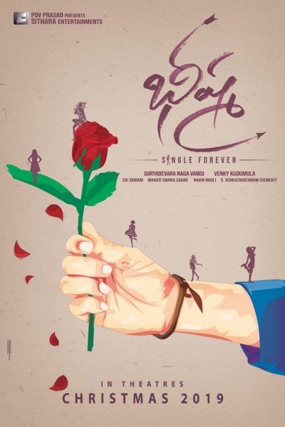 Bheeshma still 4