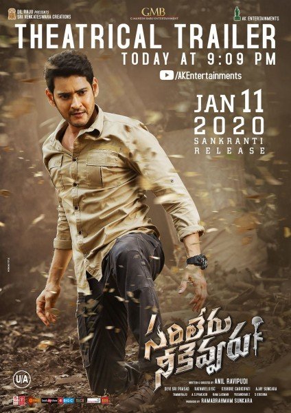 Sarileru Neekevvaru still 5