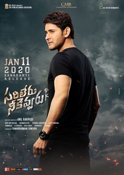 Sarileru Neekevvaru still 6