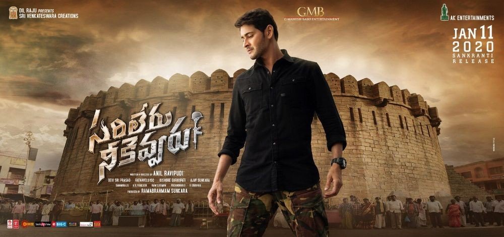 Sarileru Neekevvaru still 7