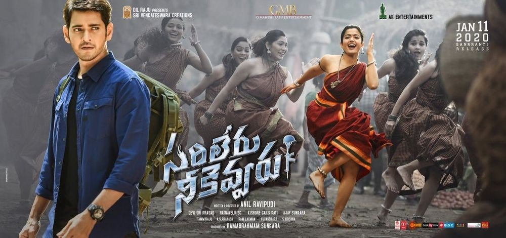 Sarileru Neekevvaru still 8