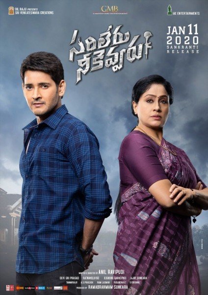 Vijaya Shanthi
