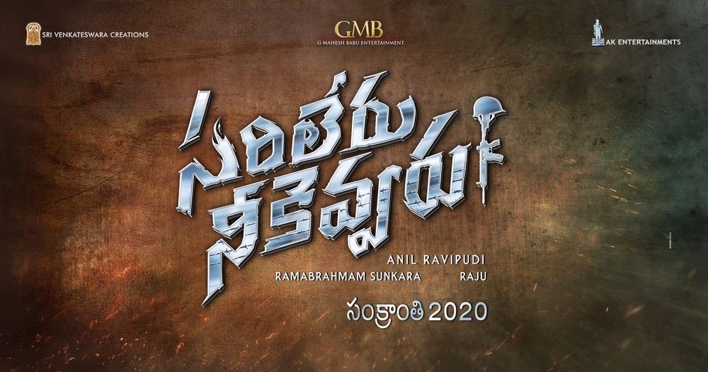 Mahesh Babu